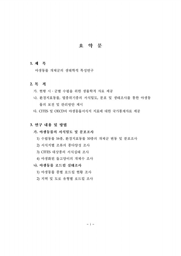 페이지