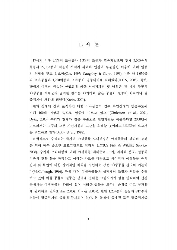 1페이지