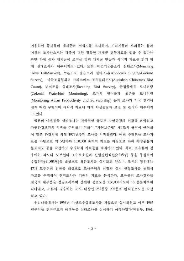 3페이지