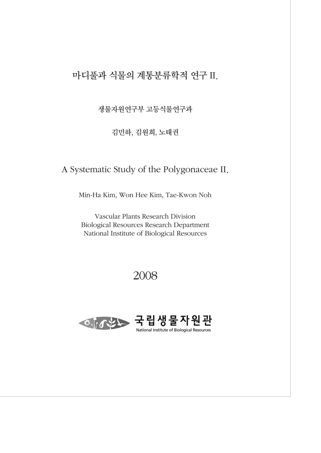 페이지