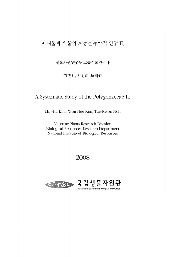 페이지