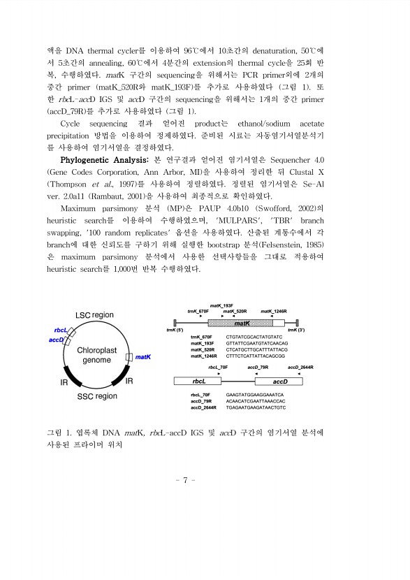 7페이지