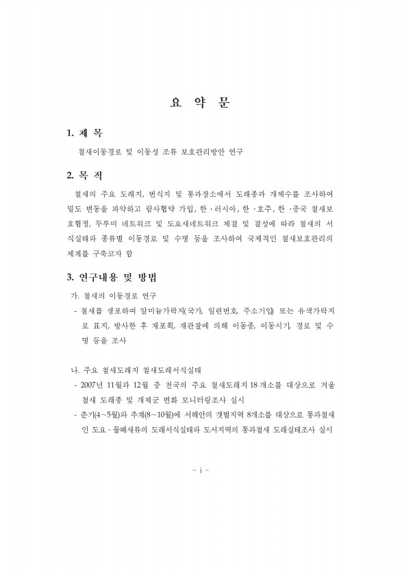 페이지