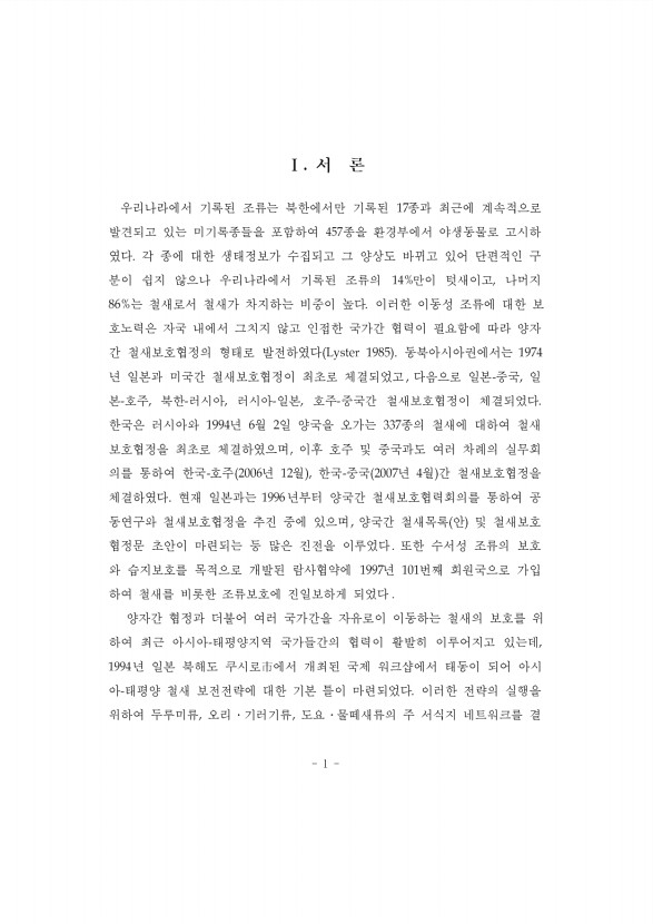 1페이지
