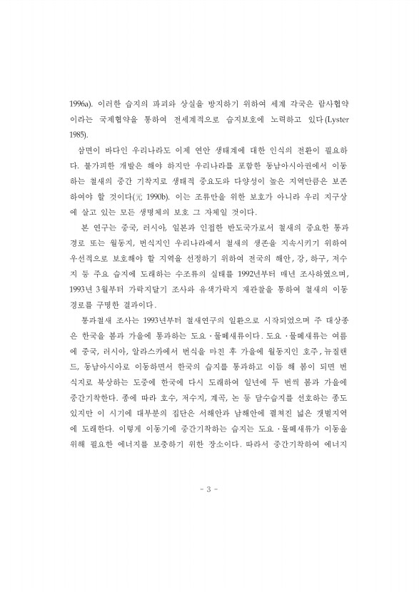 3페이지