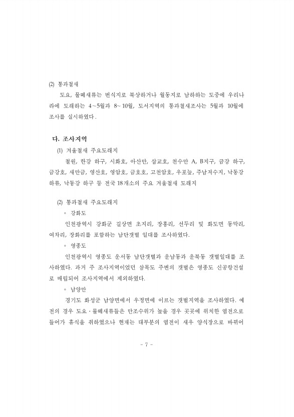 7페이지