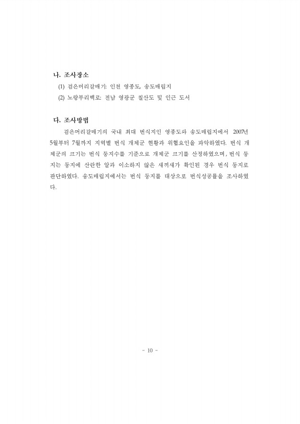 10페이지