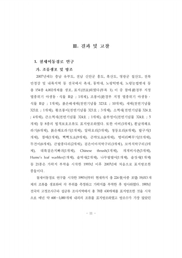 11페이지