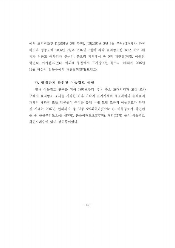 15페이지
