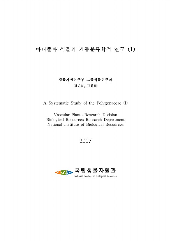 페이지