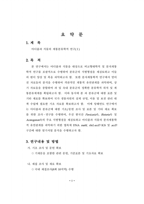 페이지