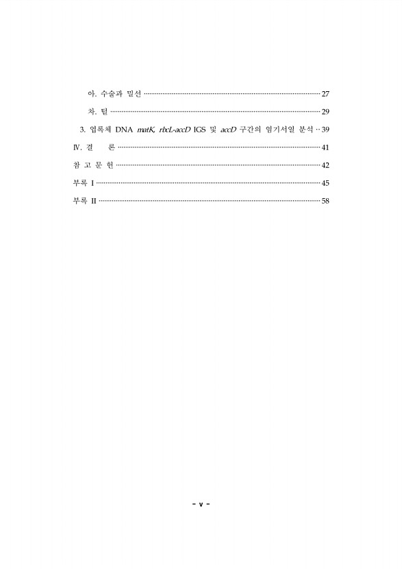 페이지