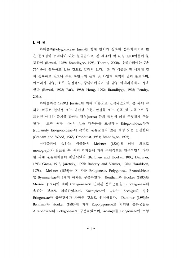 1페이지