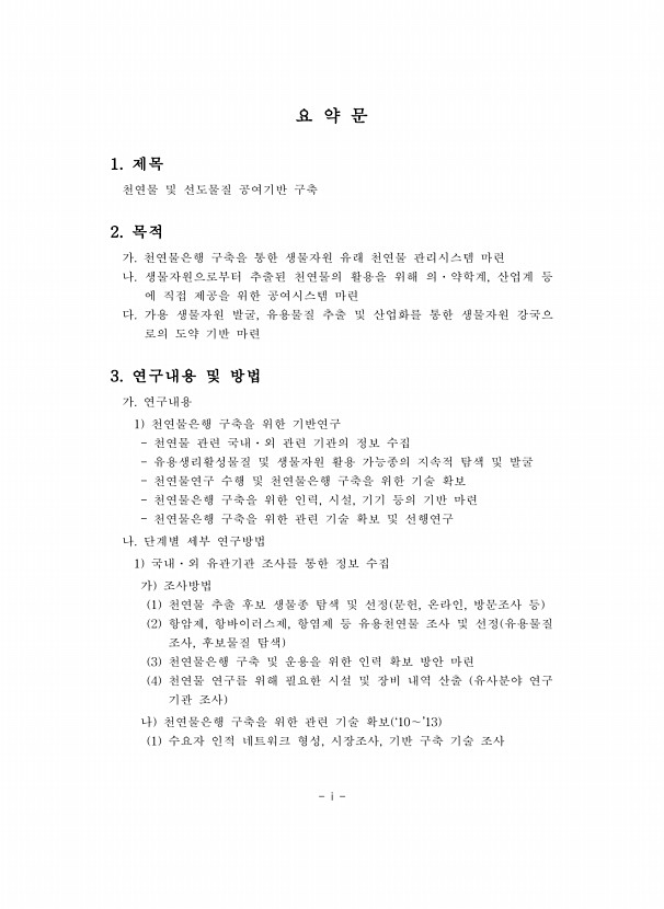 페이지