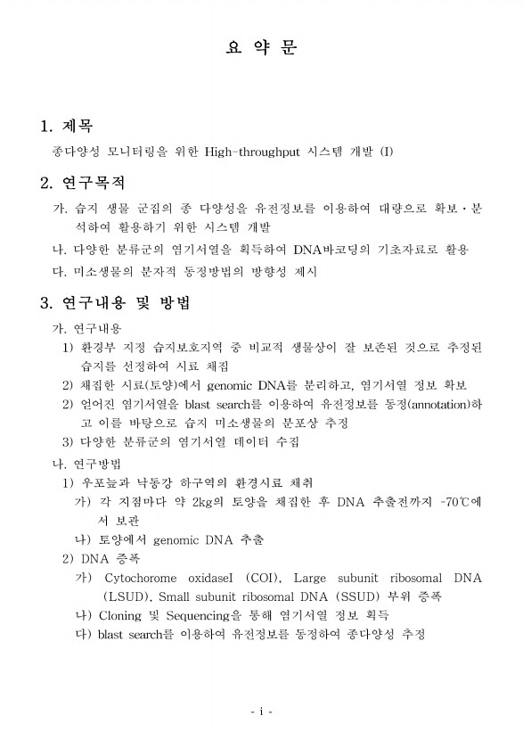 페이지