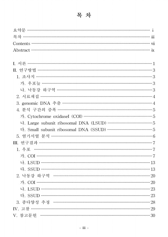 페이지
