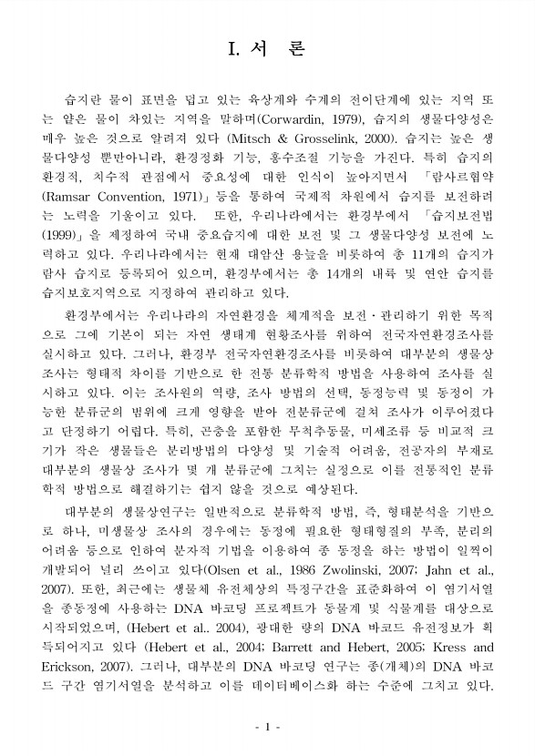 1페이지