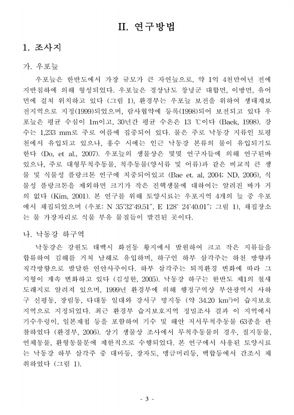 3페이지