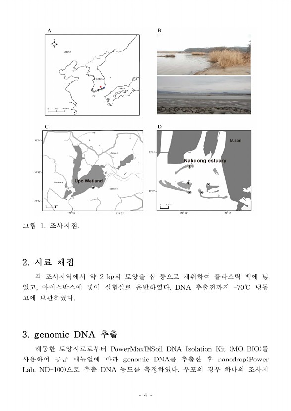 4페이지