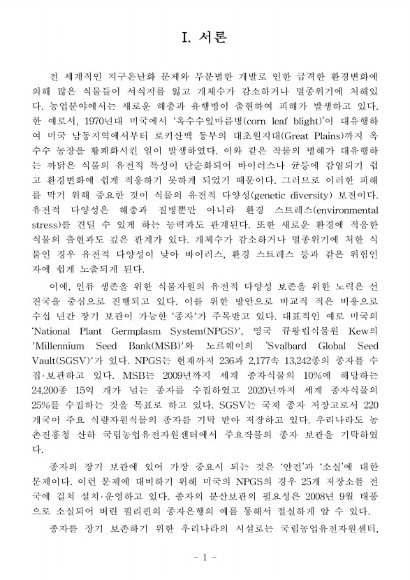 1페이지