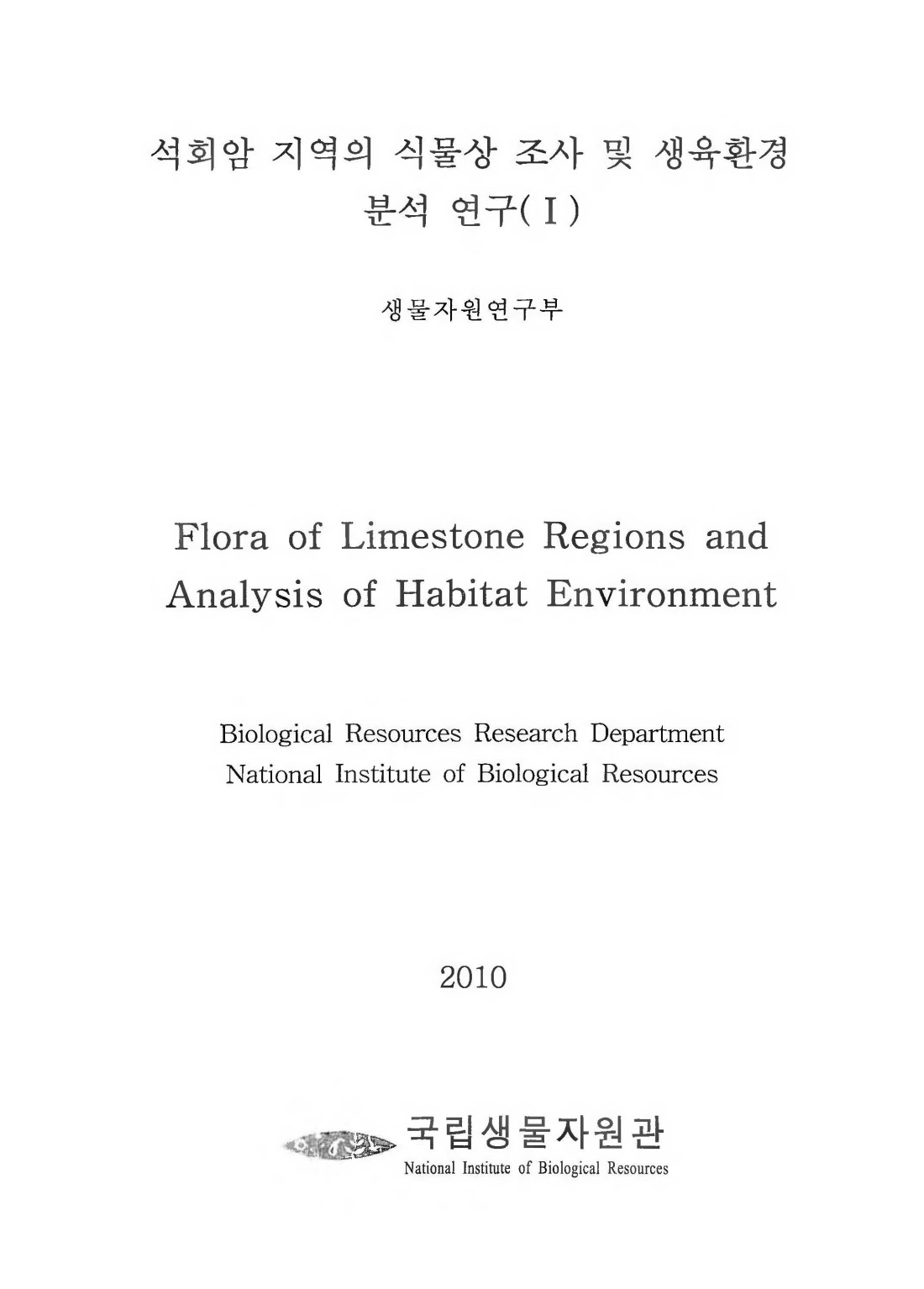 페이지