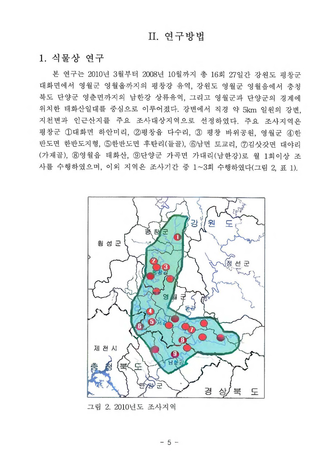 페이지