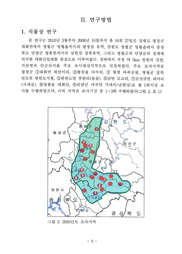 5페이지