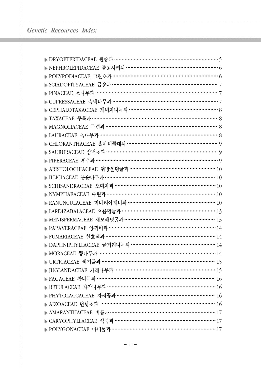 페이지