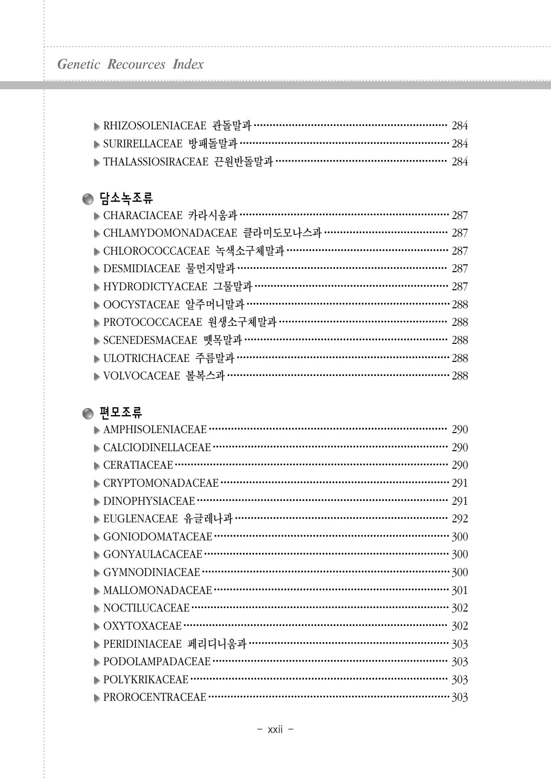 페이지