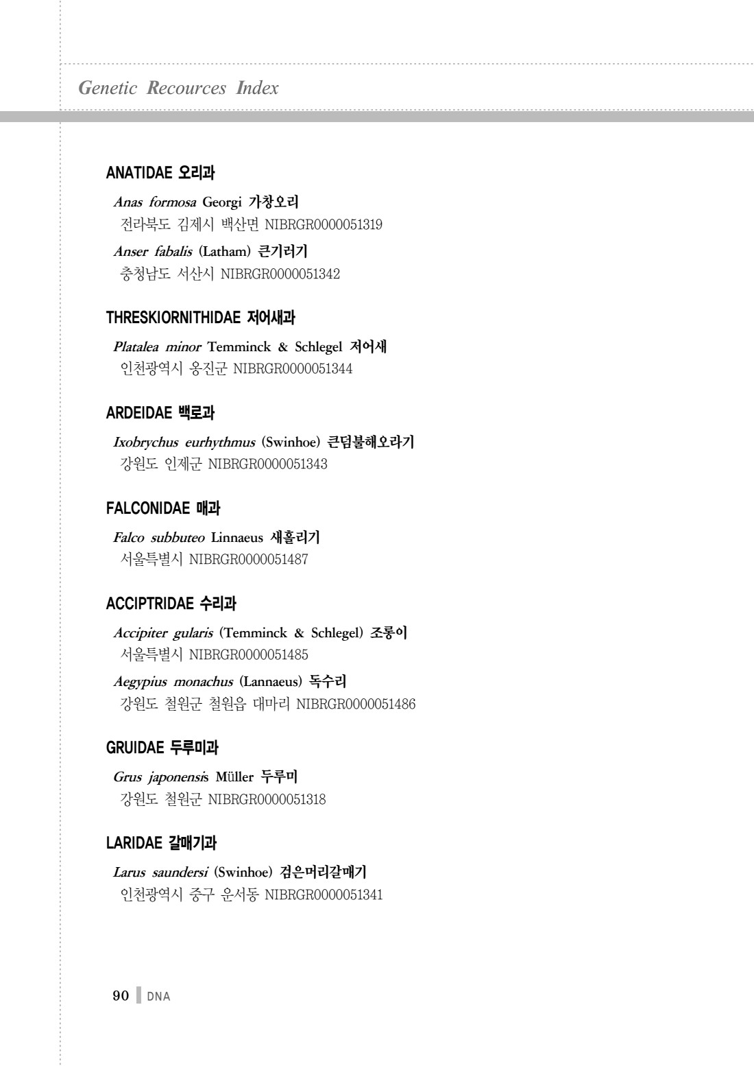 페이지