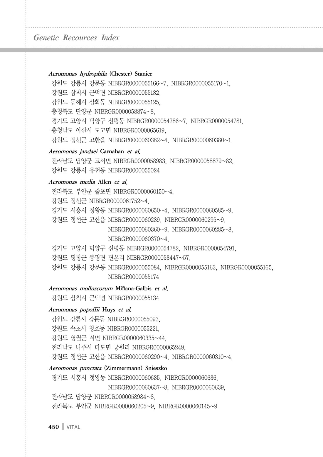페이지