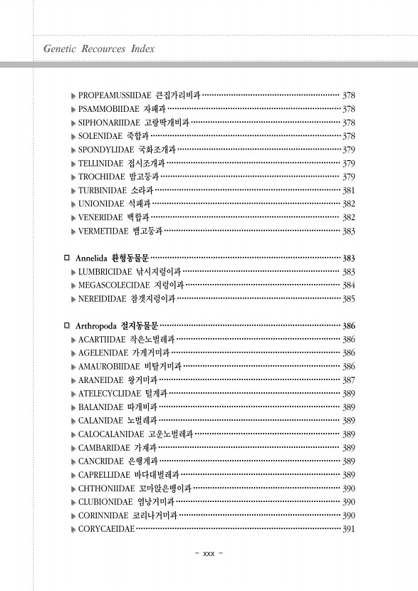 페이지