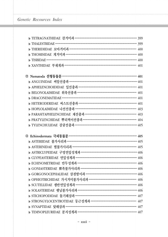 페이지