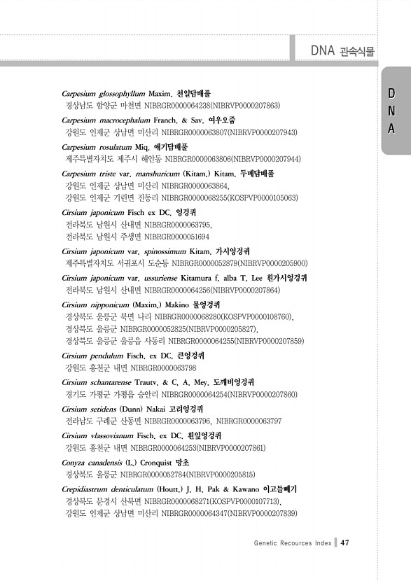 47페이지