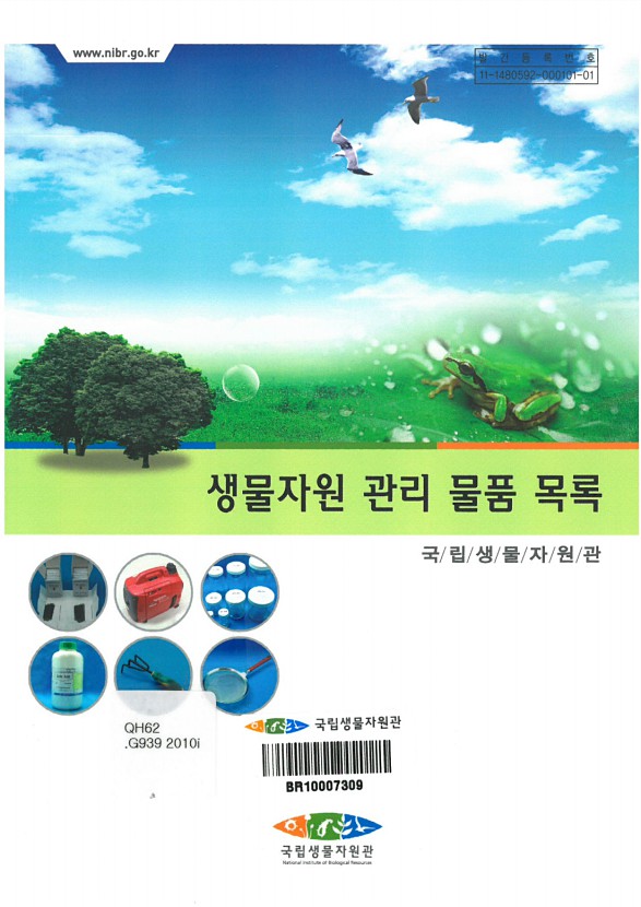 페이지