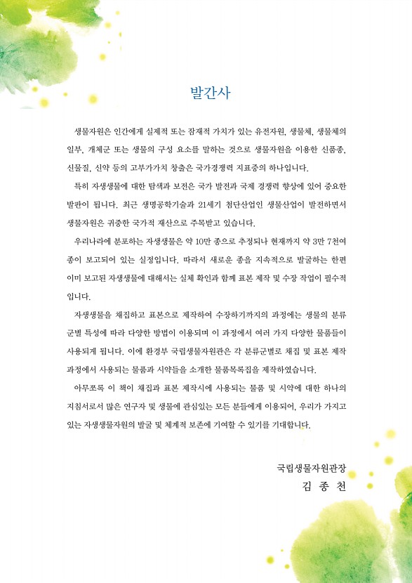 1페이지