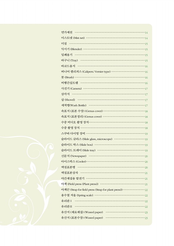 3페이지