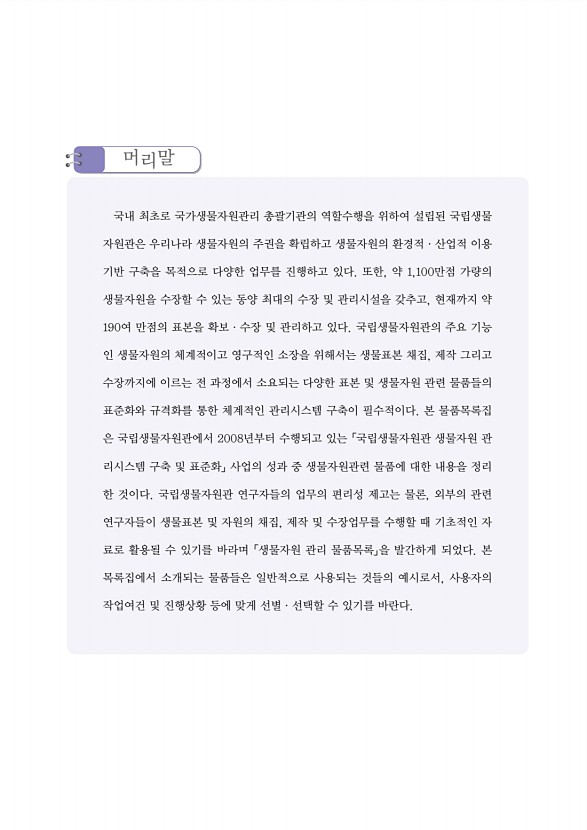 5페이지