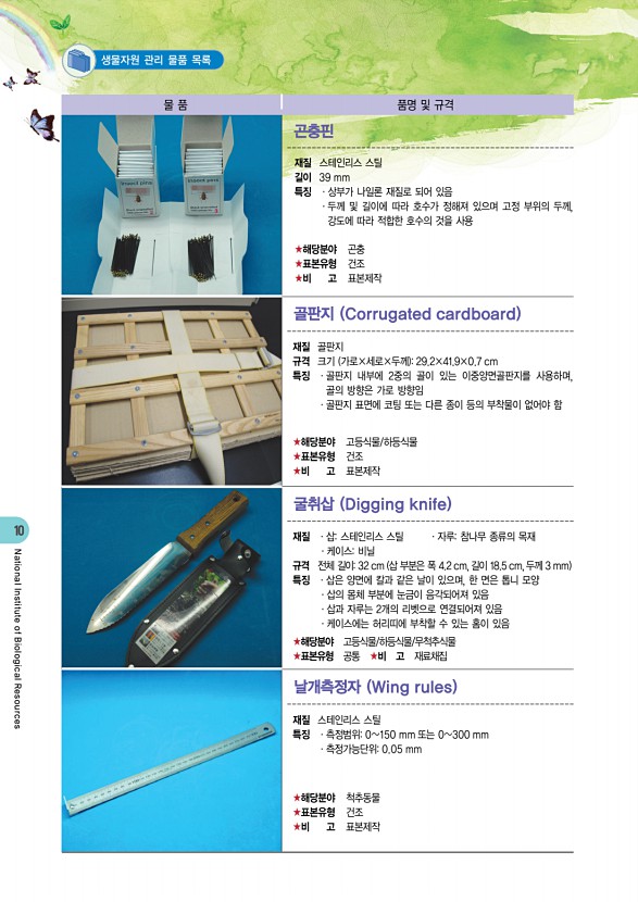 10페이지