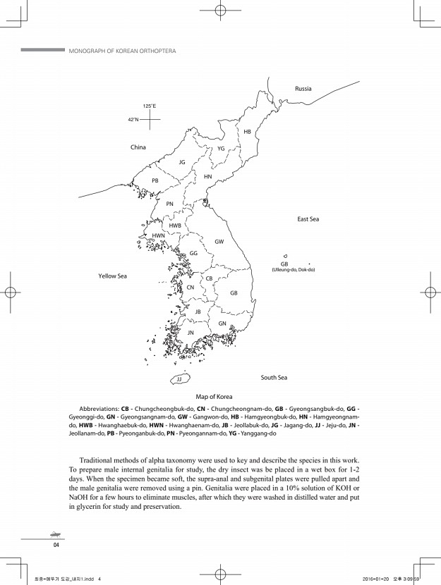 4페이지