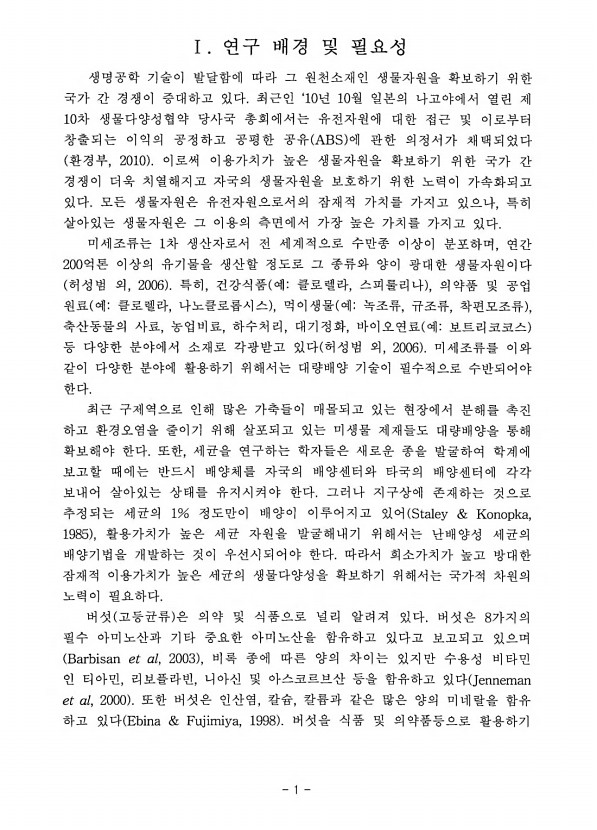 1페이지