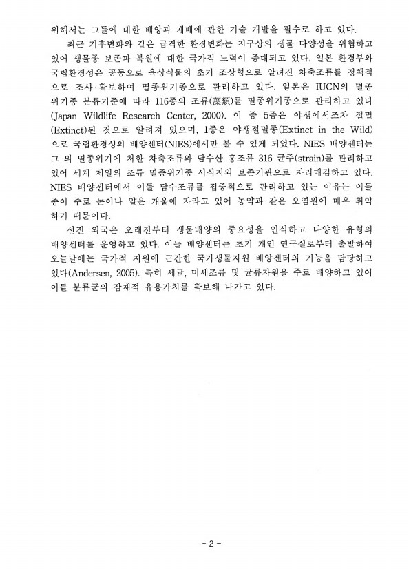 2페이지