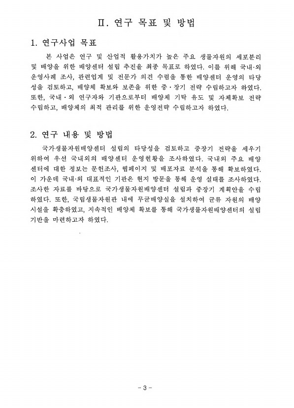 3페이지