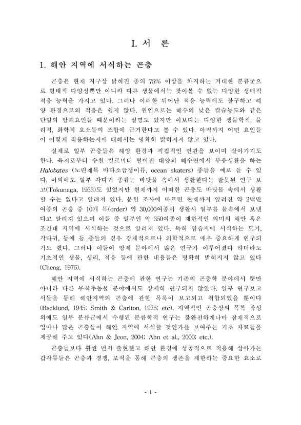 1페이지