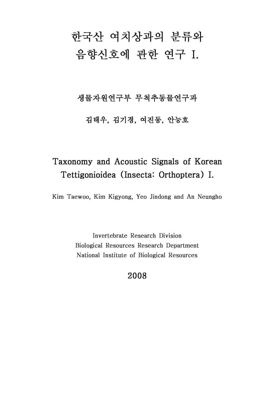 페이지