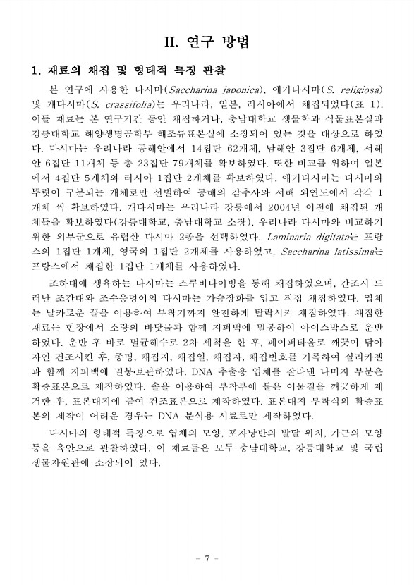 7페이지