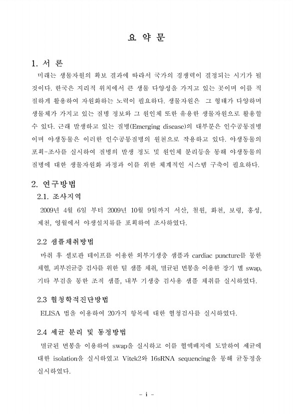 페이지