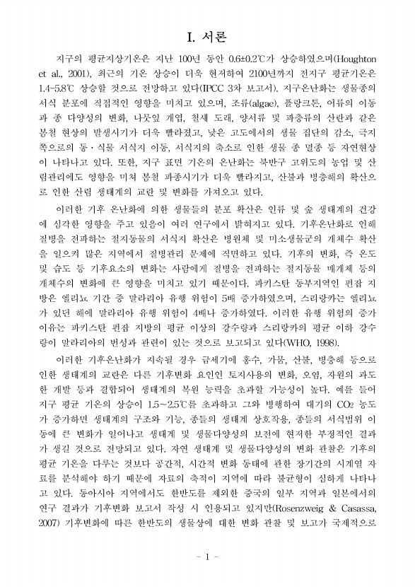 1페이지