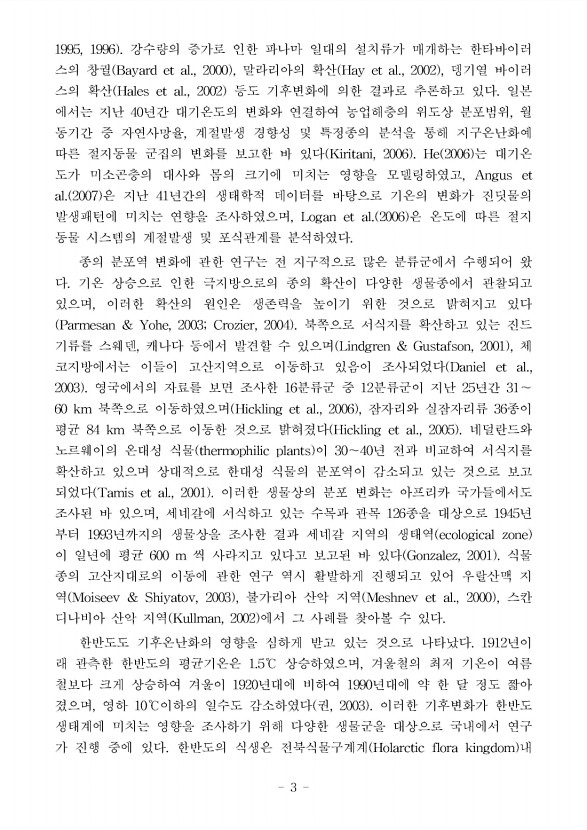 3페이지