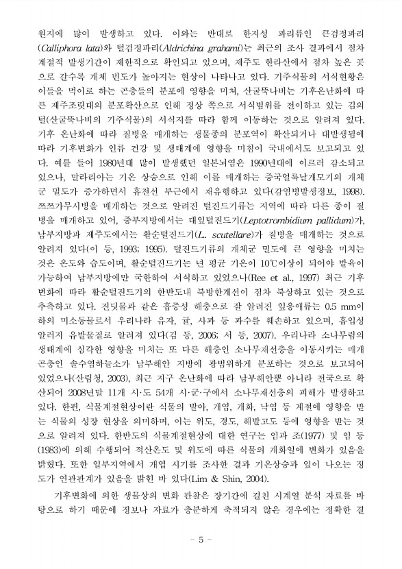 5페이지